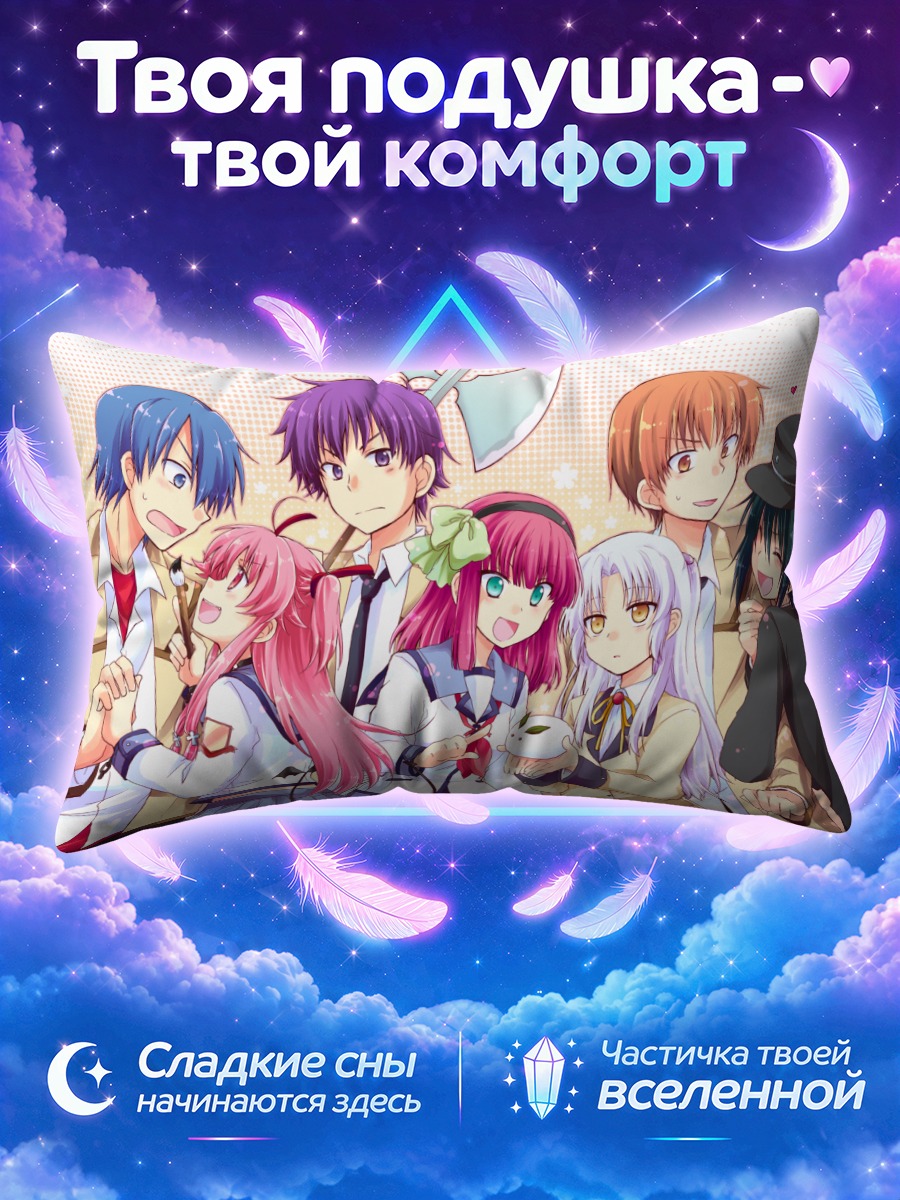 Подушка Ангельские ритмы! в школьной форме