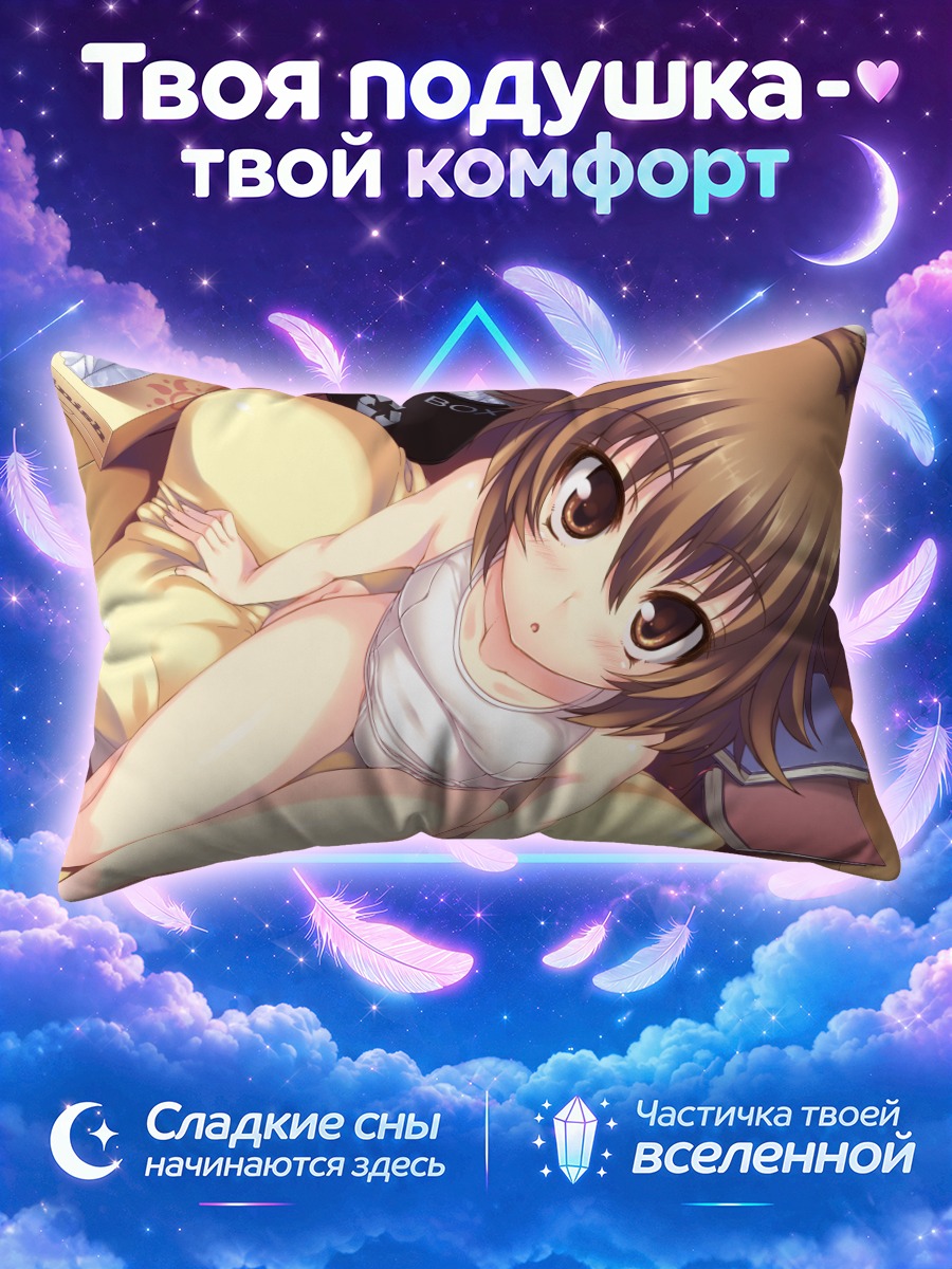 Подушка Девушка в школьном купальнике среди книг