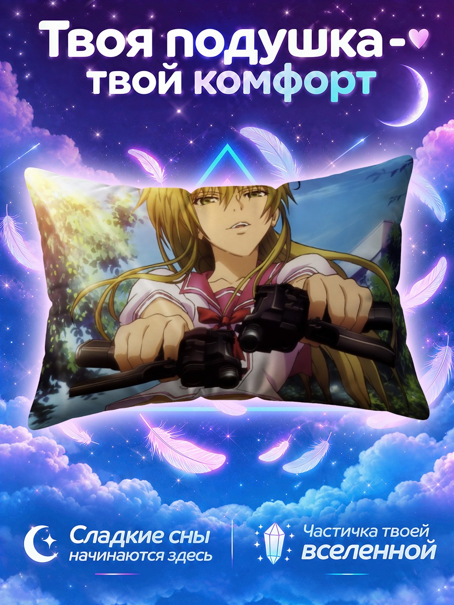 Подушка Кэл Девенс с пистолетами