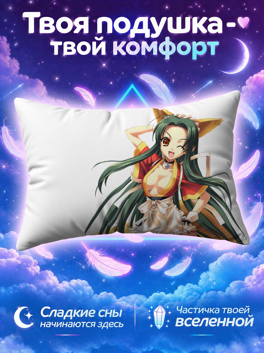 Подушка Цуруя в фартуке