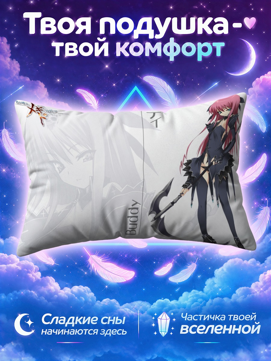 Подушка Бадди с косой