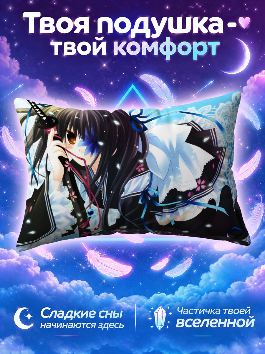 Подушка Кюбэй Ягю с мечом