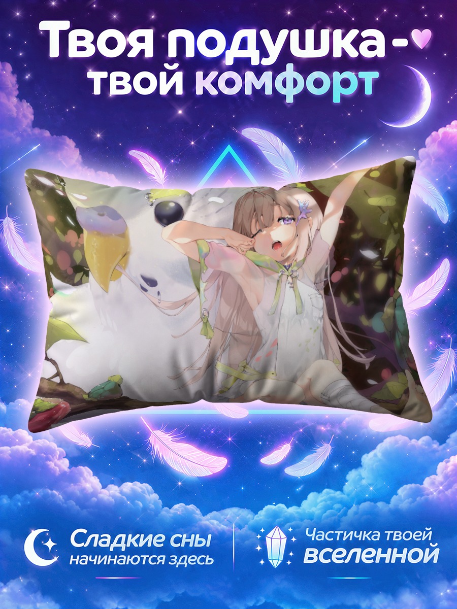Подушка Девушка на ветке среди птиц