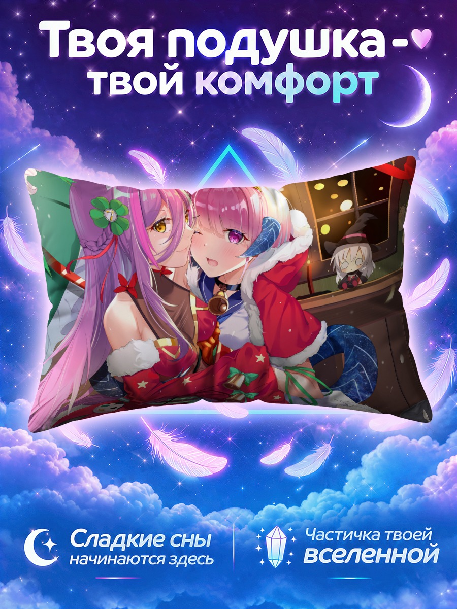 Подушка Две кошкодевочки с колокольчиками