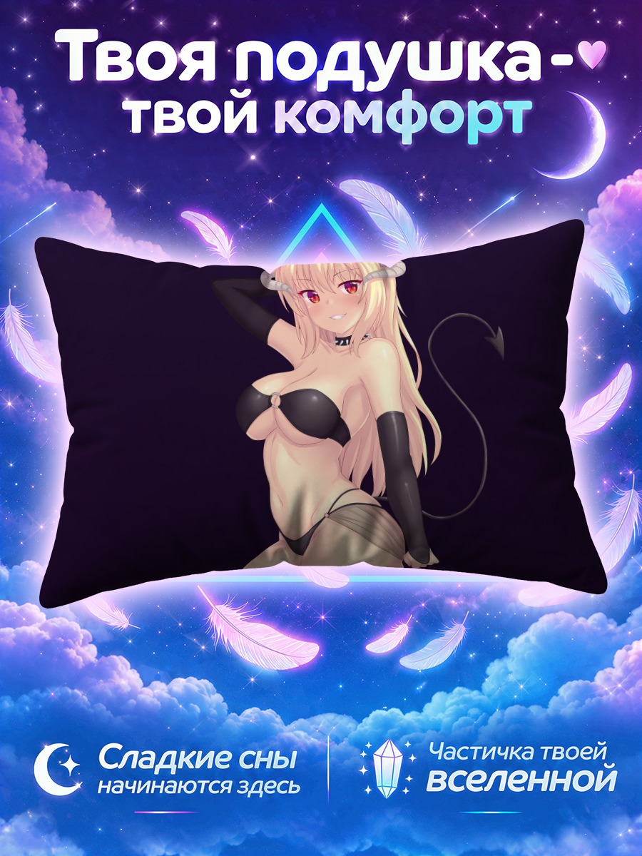 Подушка Тиффи в наушниках