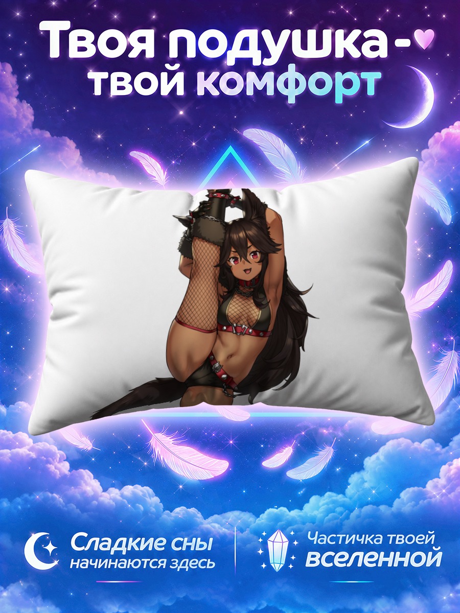 Подушка Кошка в ошейнике