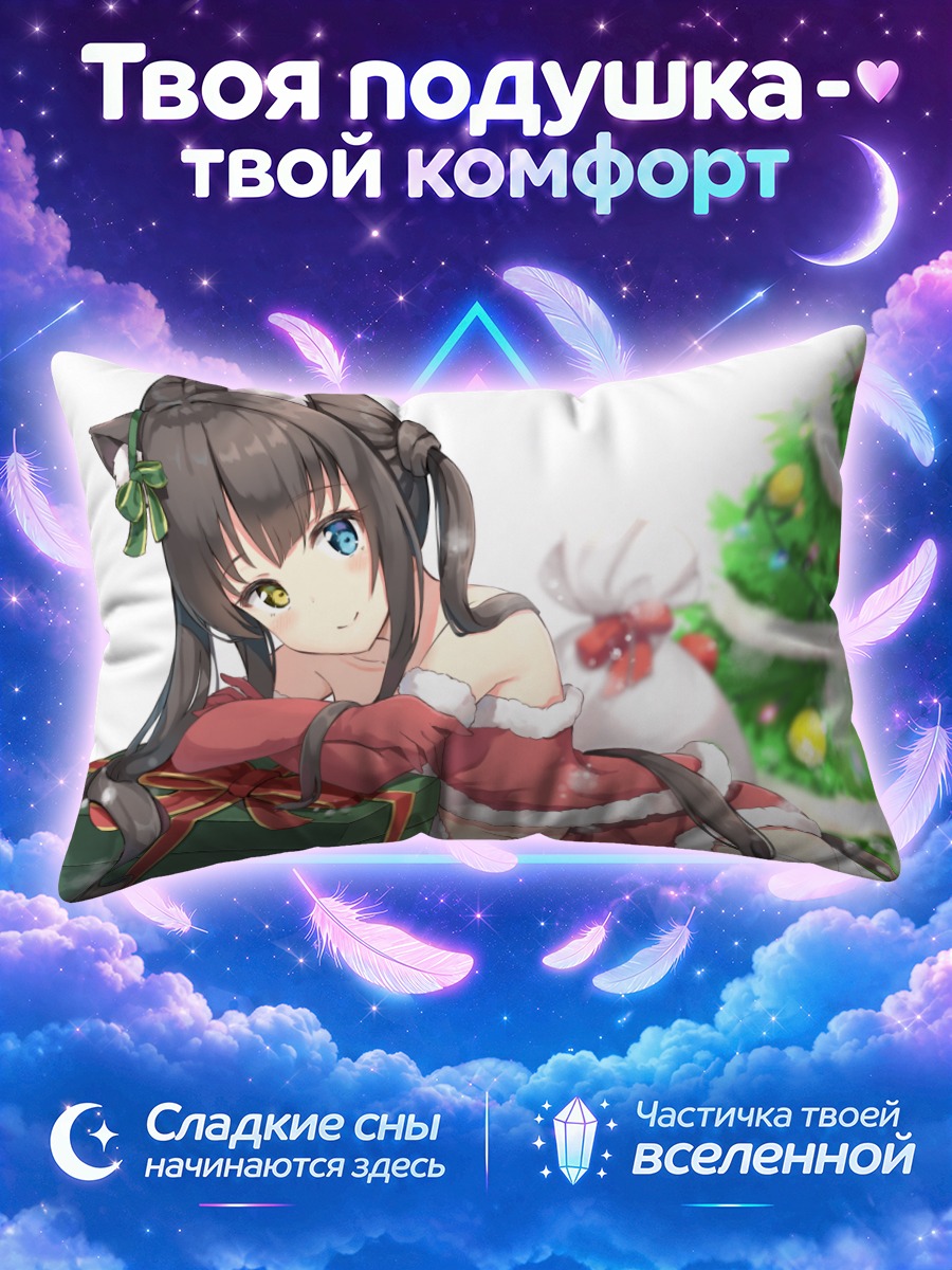 Подушка Кошкодевочка в костюме Санты