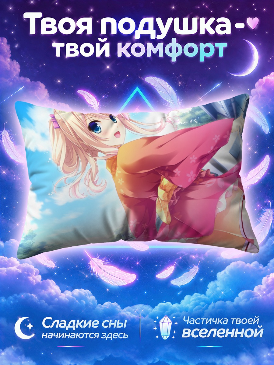 Подушка Куон Хиками в розовом