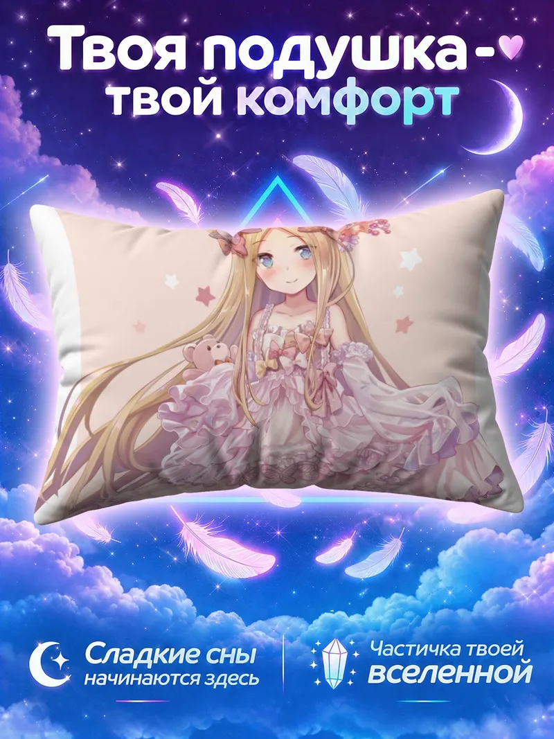 Подушка Абигейл Уильямс с мишкой в розовом