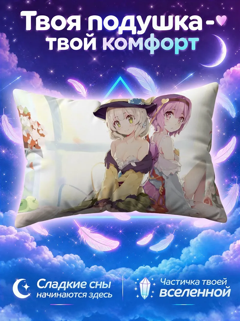 Подушка Коиши и Сатори Комейдзи с яблоками и цветами