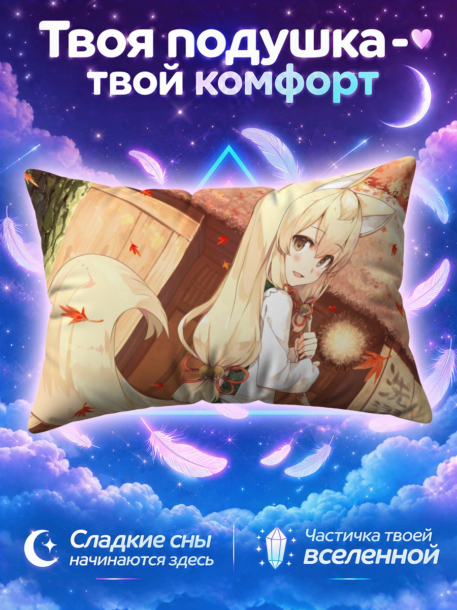Подушка Окон в саду