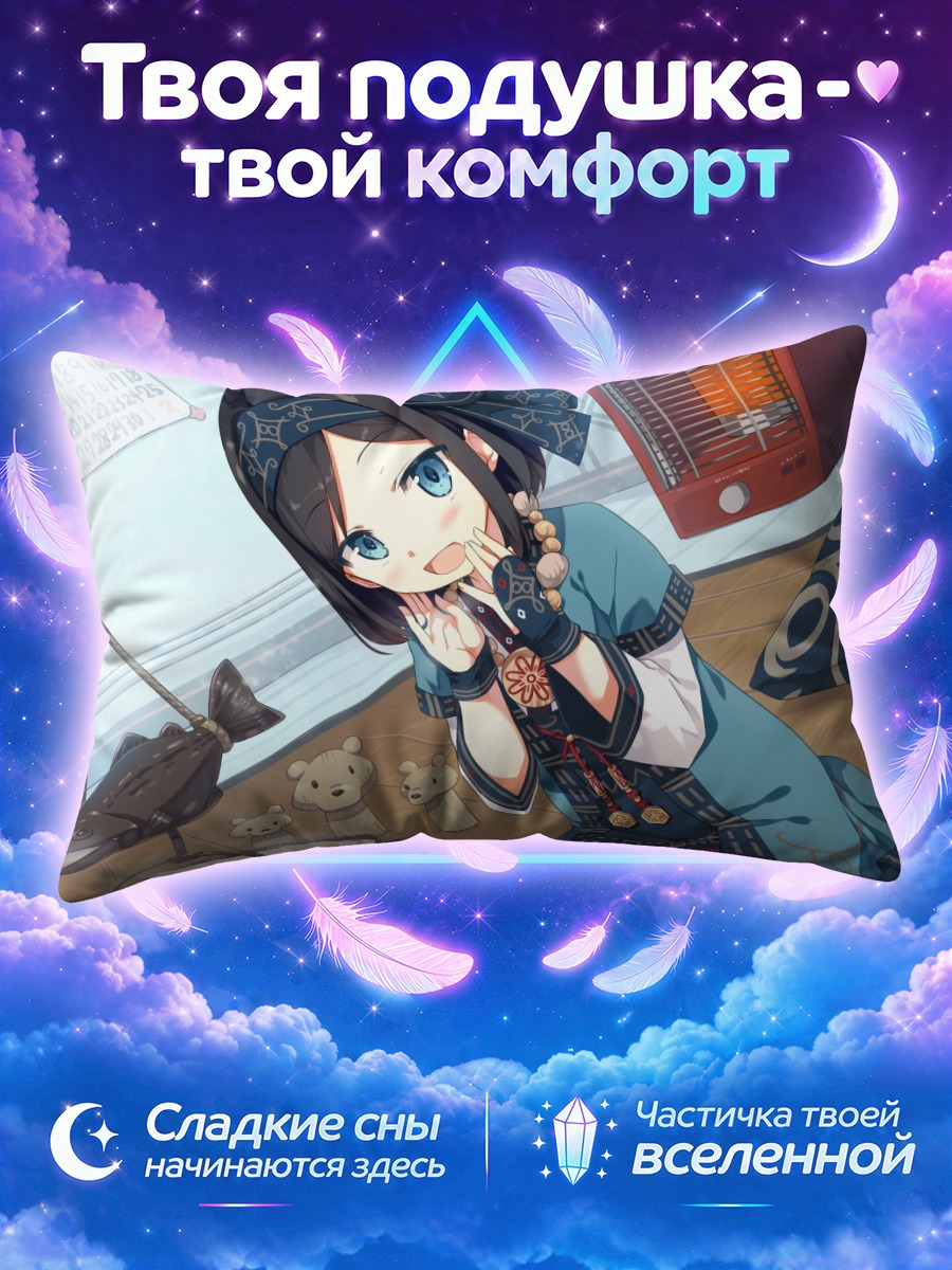 Подушка Палополо за столом