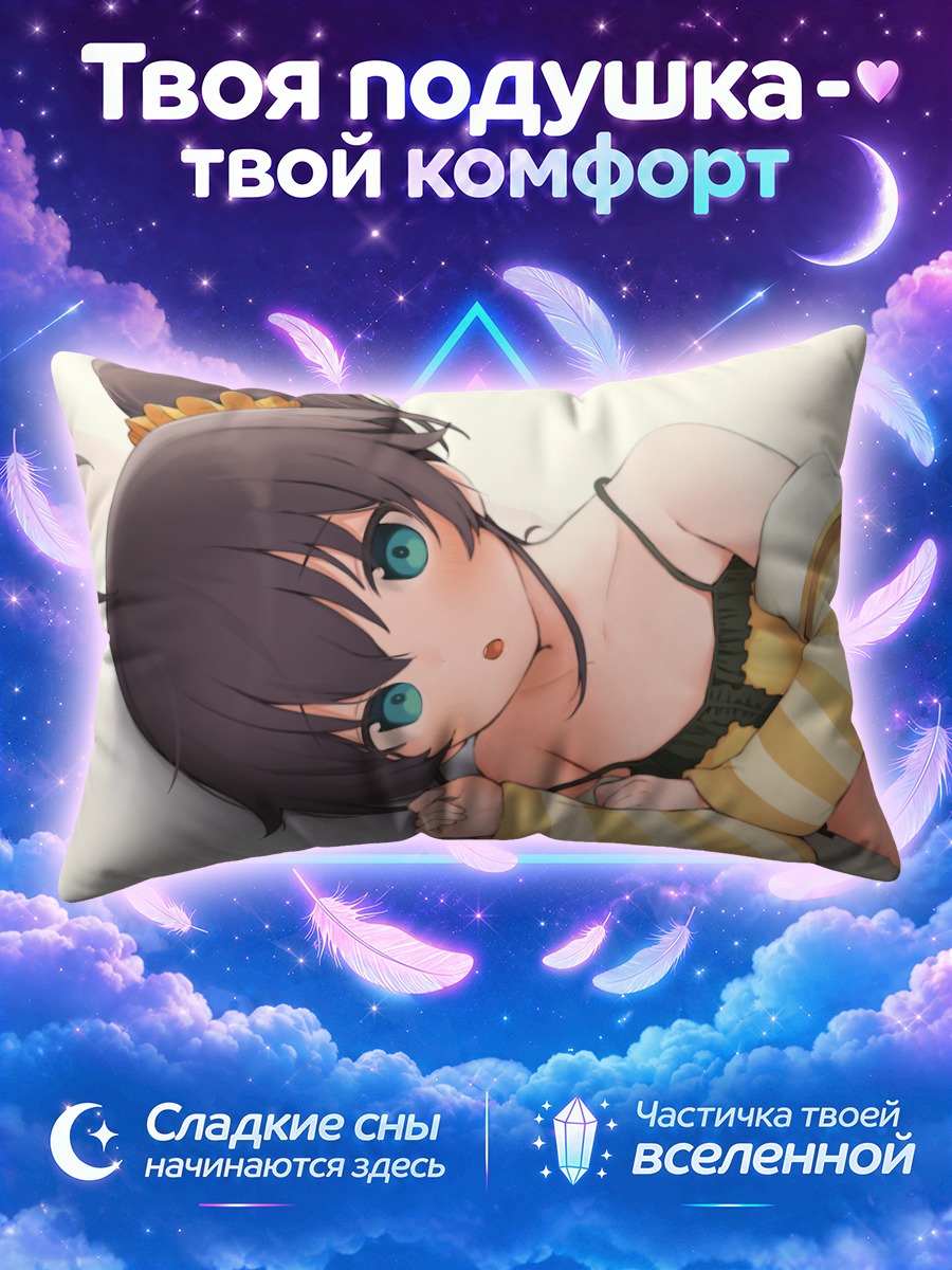 Подушка Нацуиро Мацури в полоску