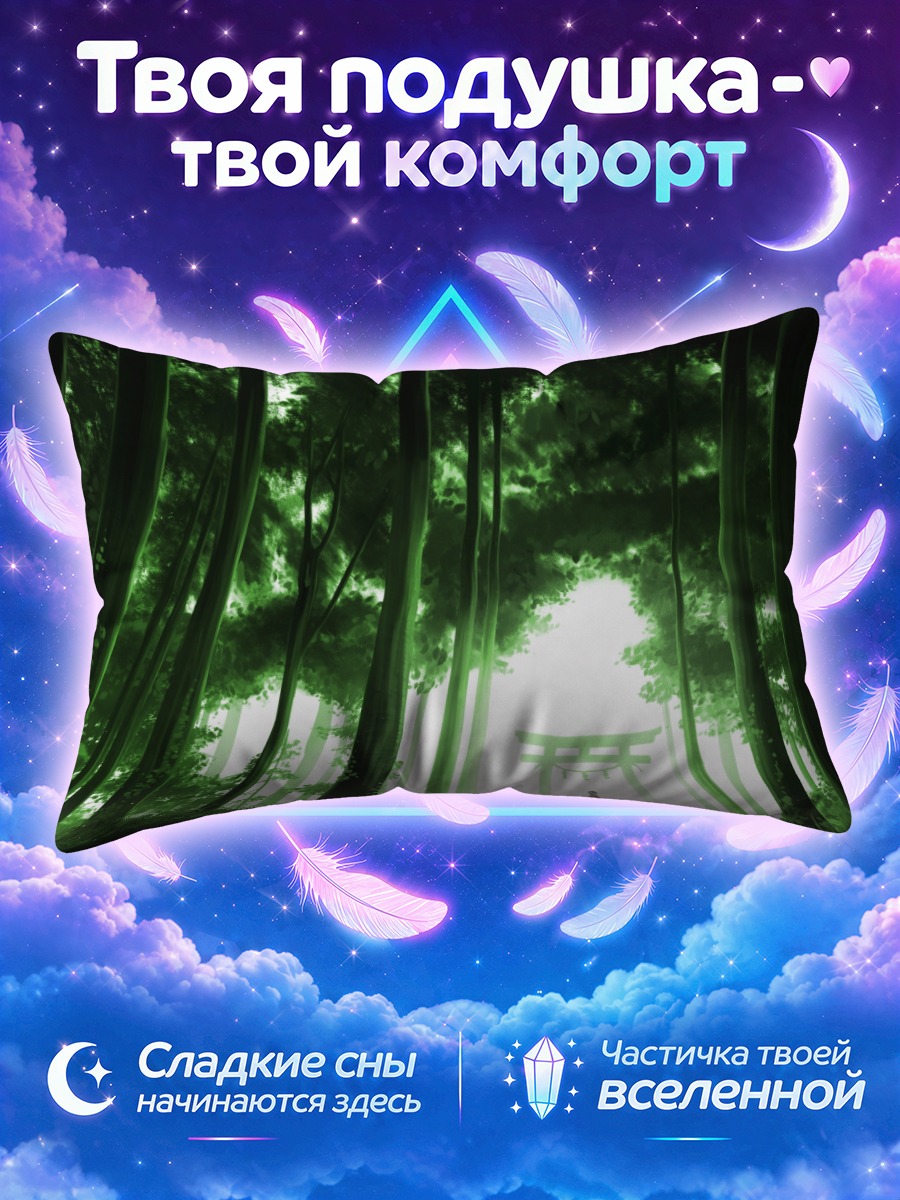 Подушка Мико у тории