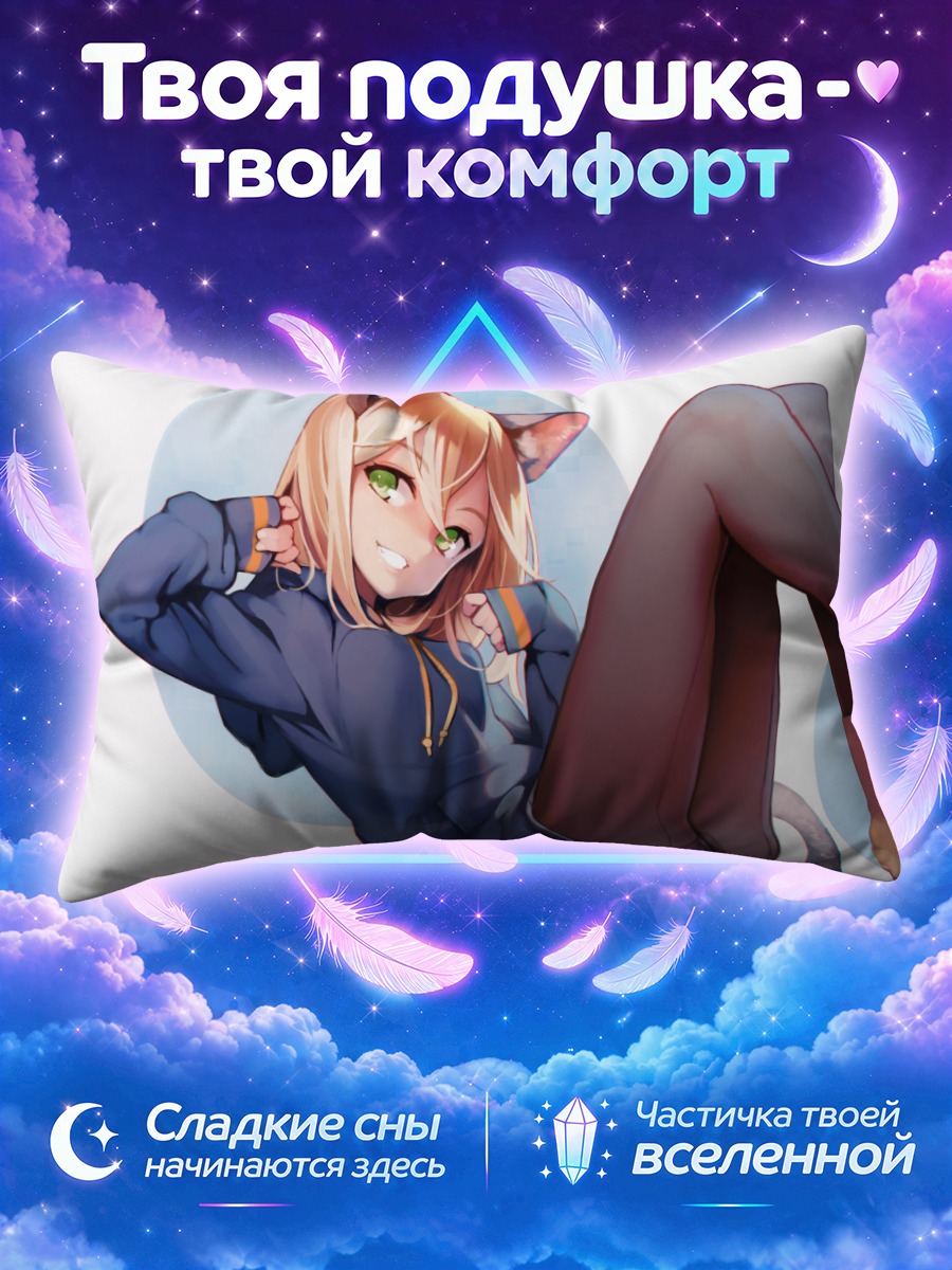 Подушка Девушка-кошка в ботинках на голубом круге