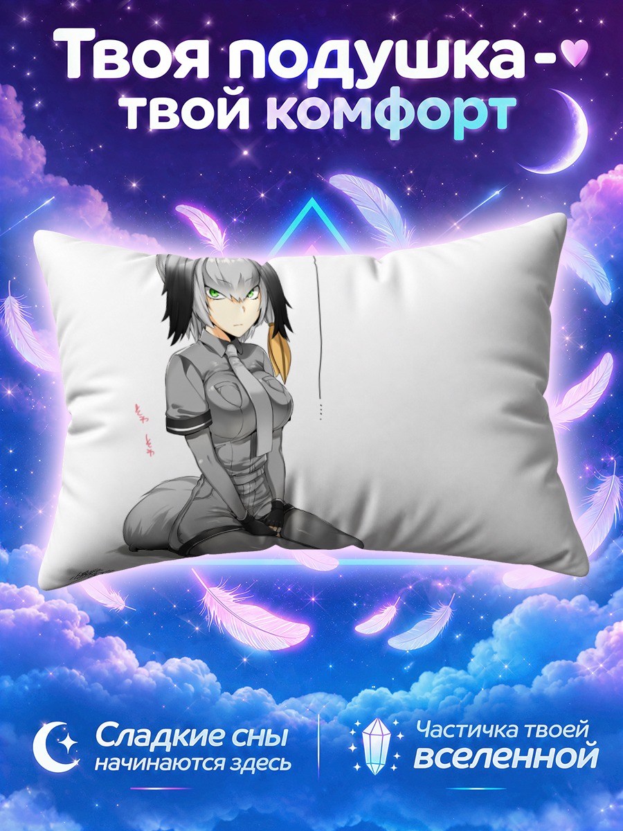 Подушка Шубил в форме