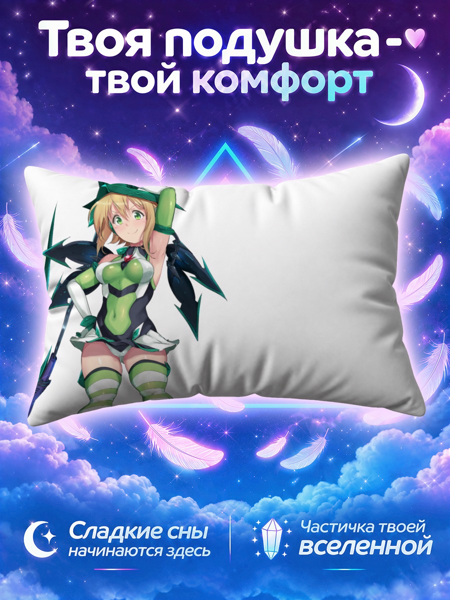 Подушка Кирика Акацуки в доспехах