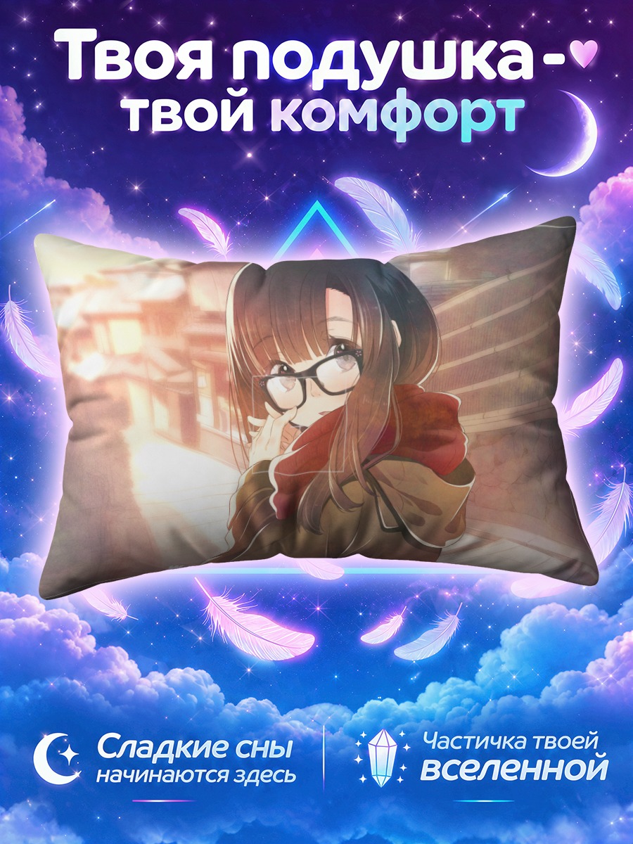 Подушка Девушка в очках снимает улицу