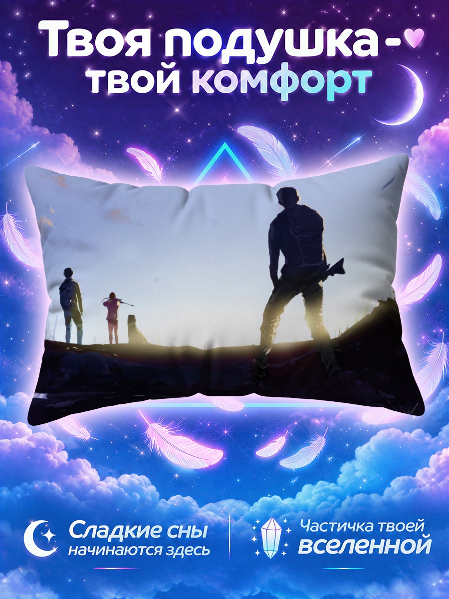 Подушка Псы на закате