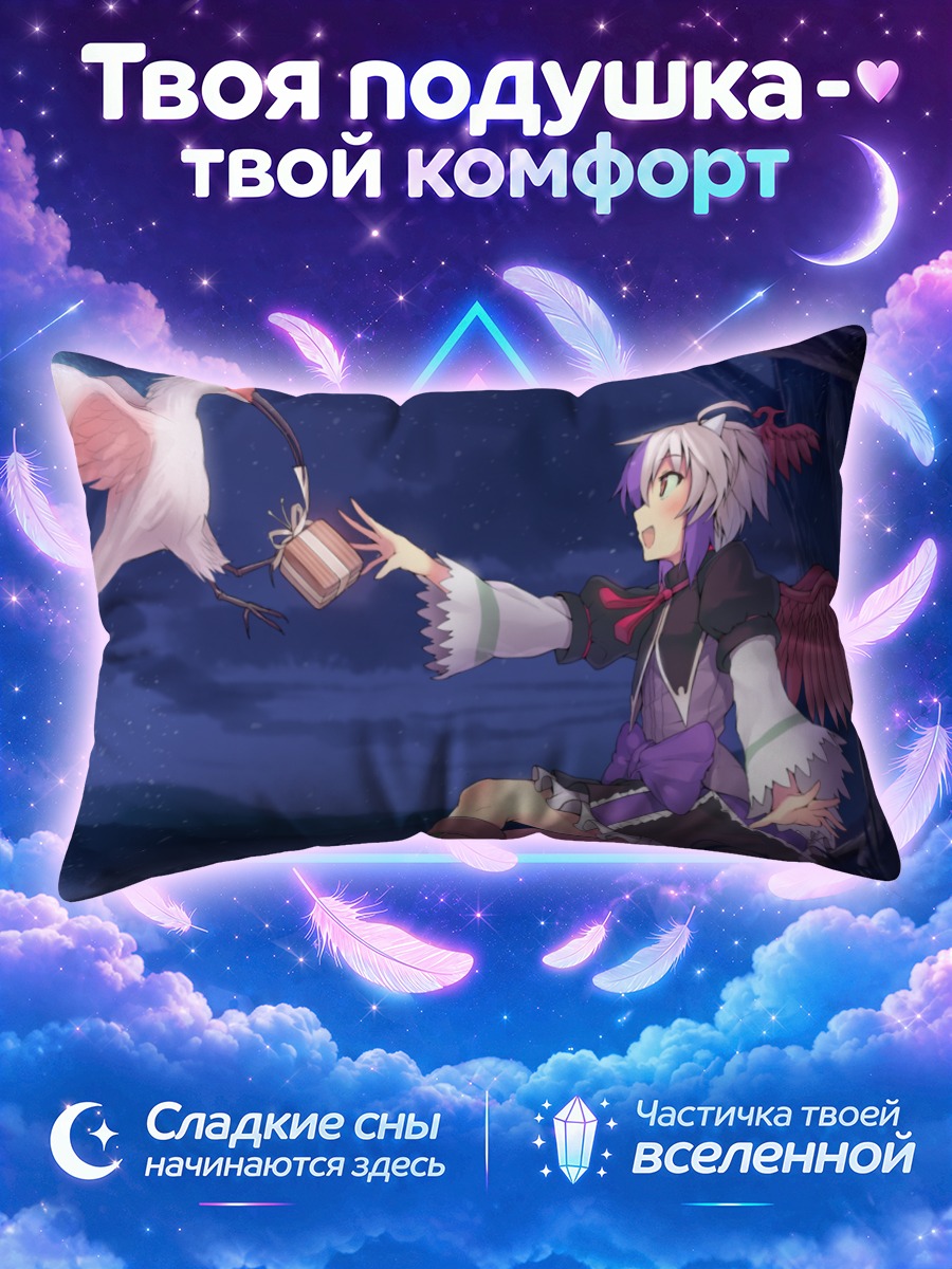 Подушка Токико и журавль
