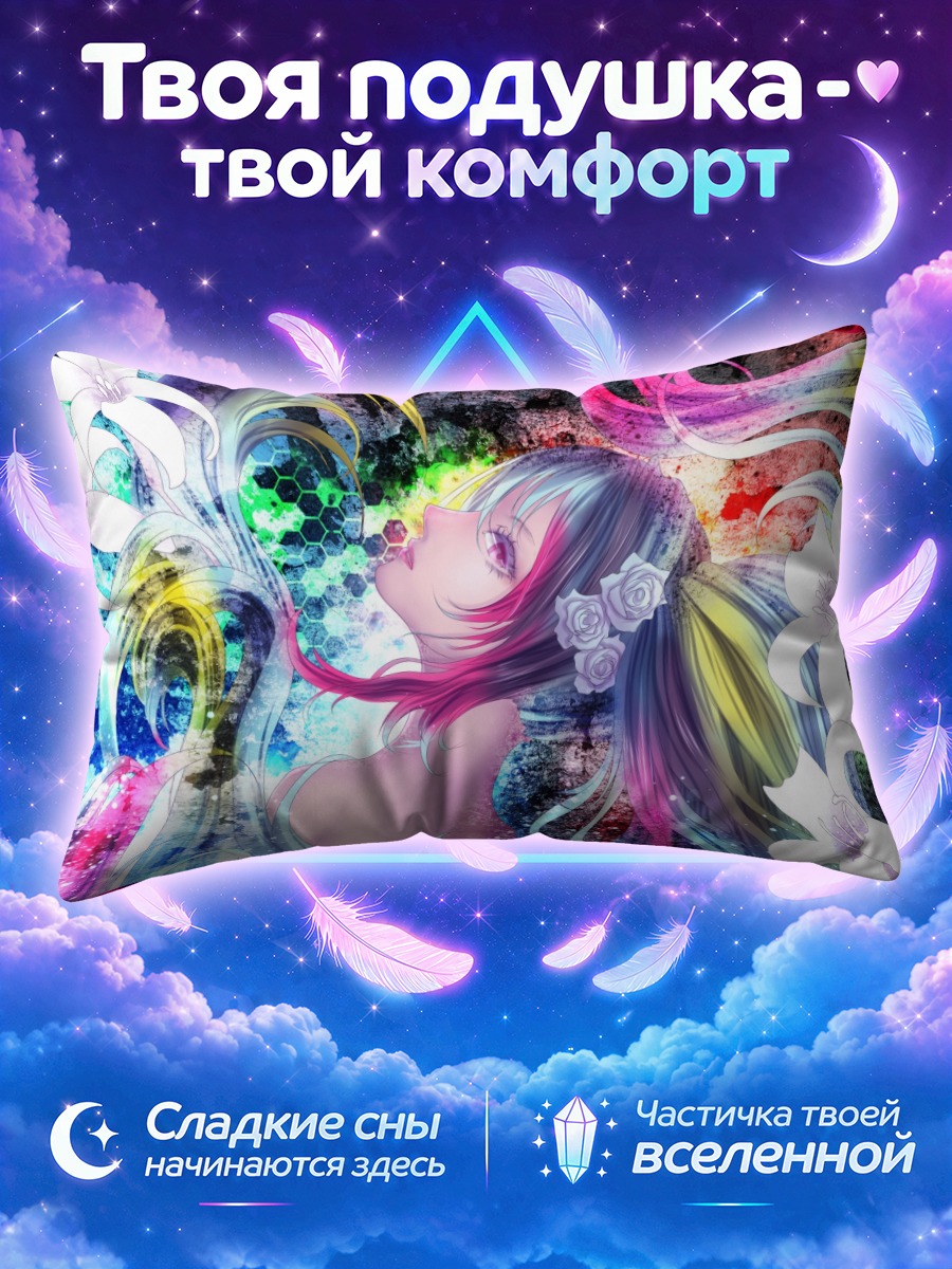 Подушка Мику Хацунэ в вихре красок
