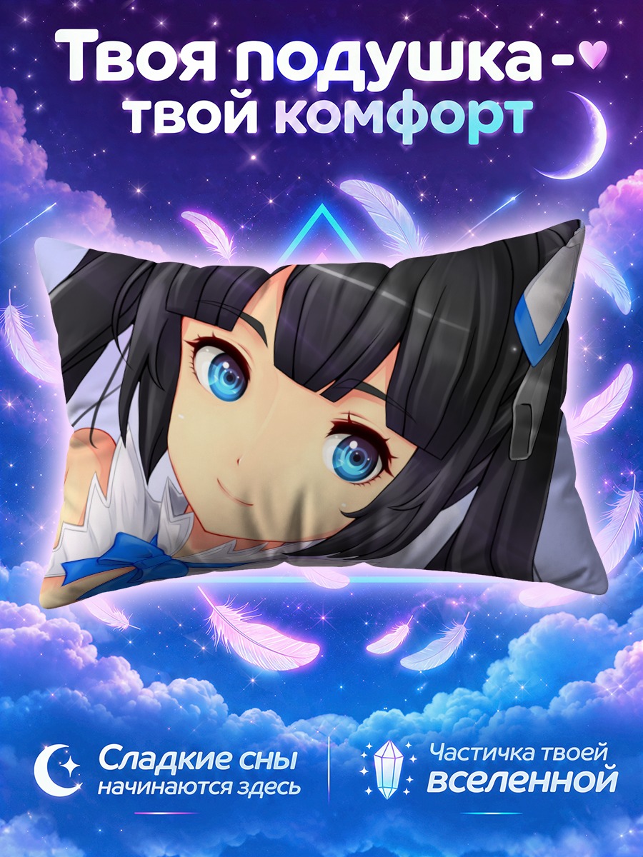 Подушка Гестия в голубом