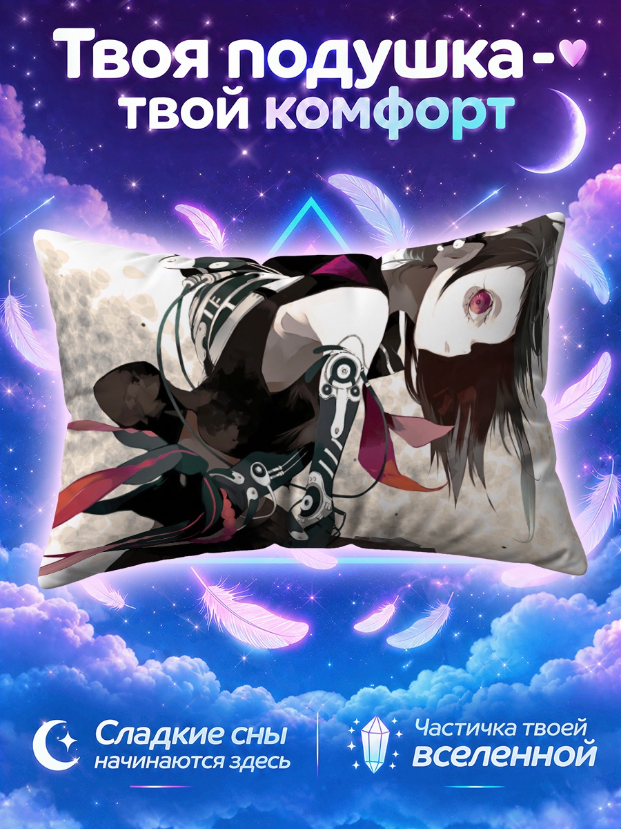 Подушка Воин в тени