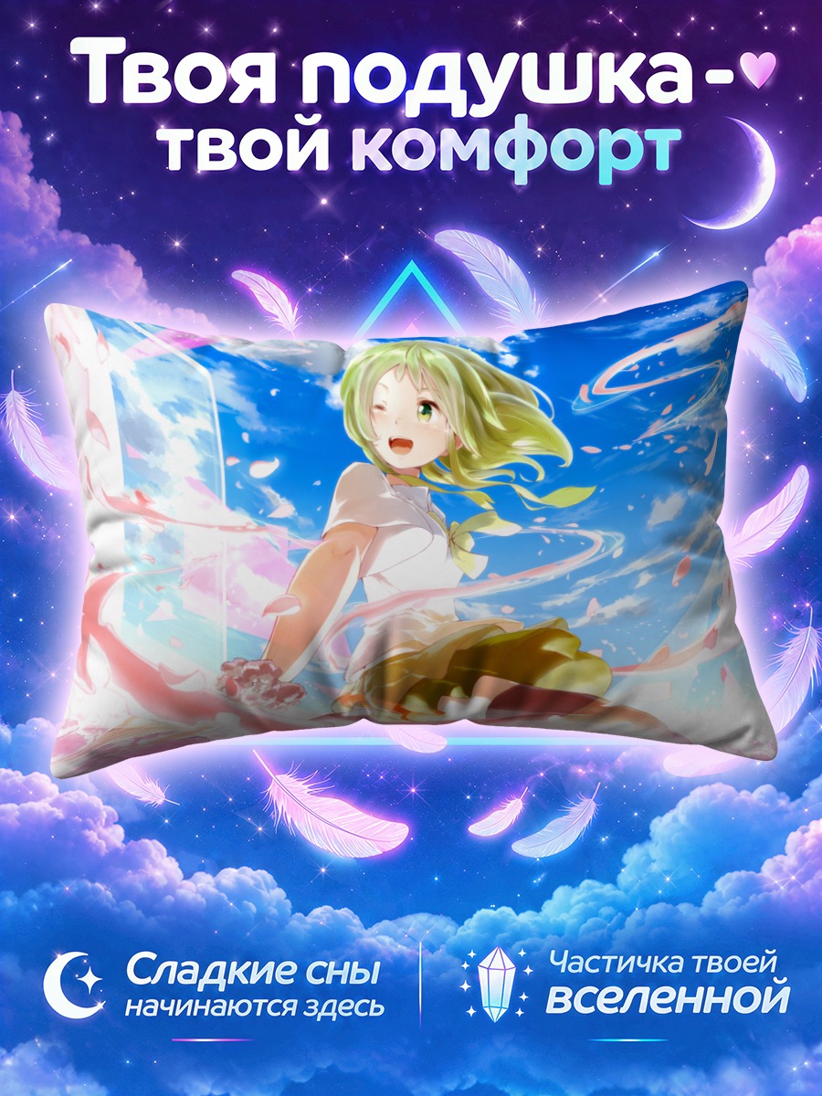 Подушка Гуми в вихре лепестков