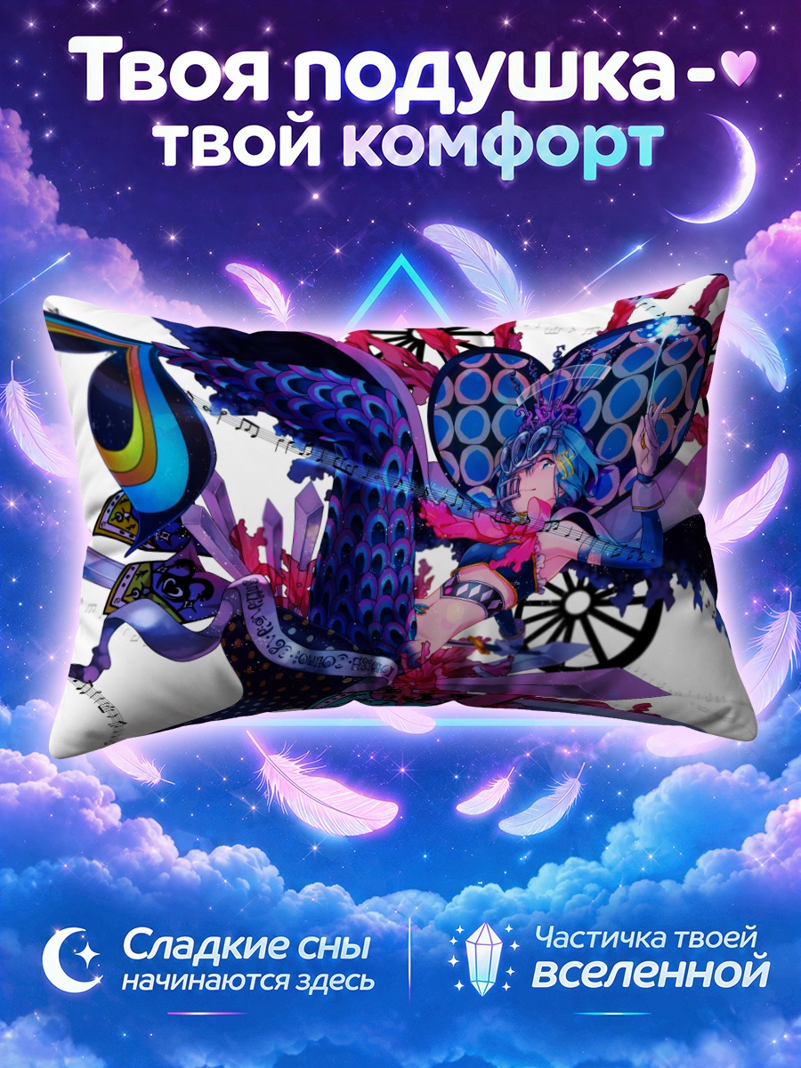 Подушка Саяка Мики среди нот и колёс