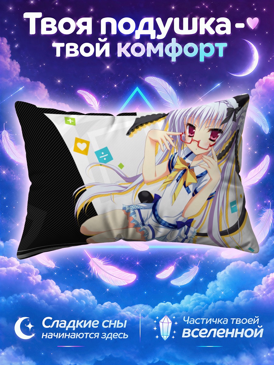 Подушка Коёми Нацумэ в стиле