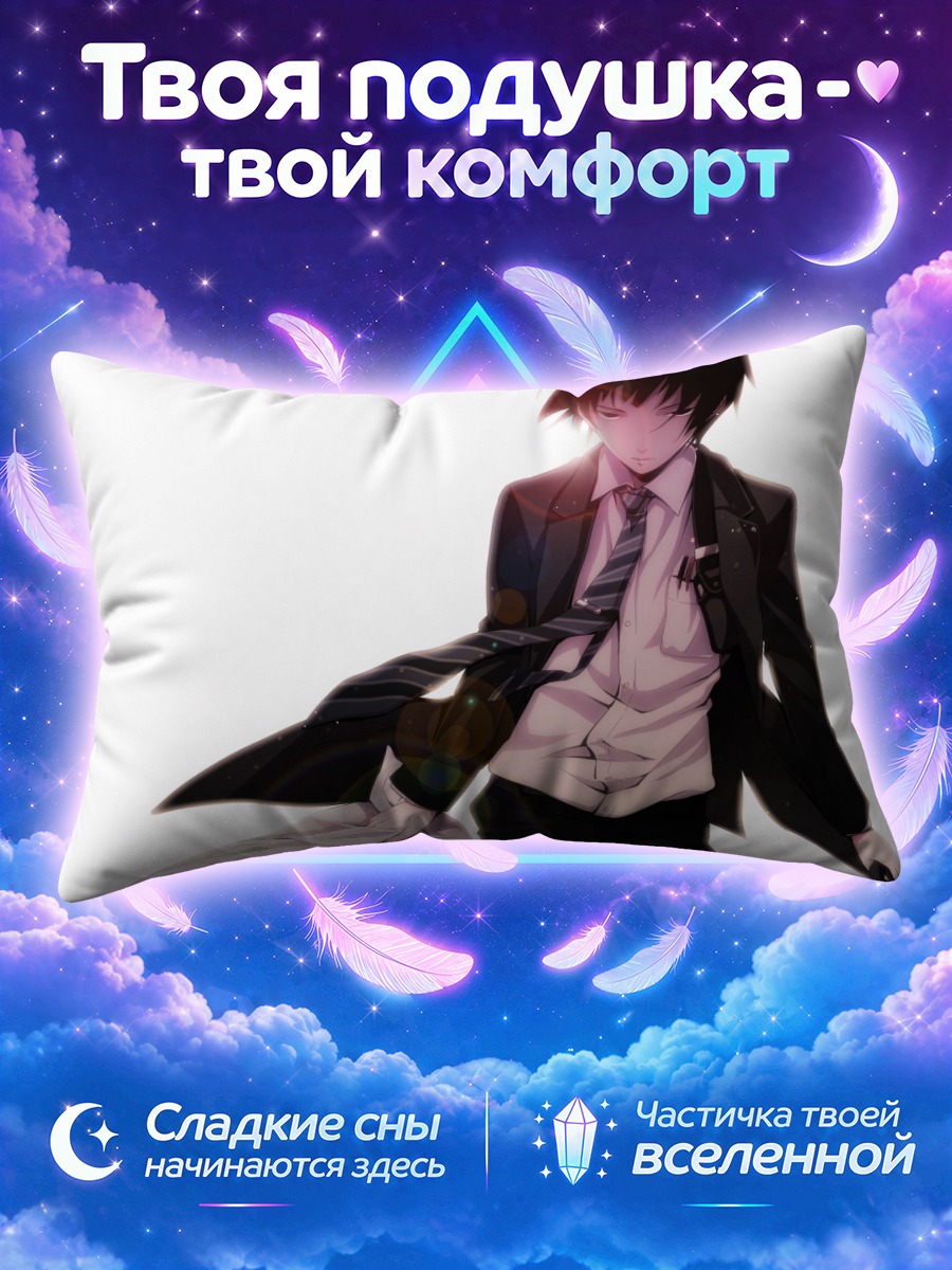 Подушка Япония в костюме