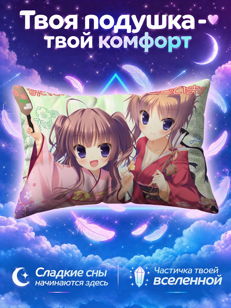 Подушка Чива в кимоно