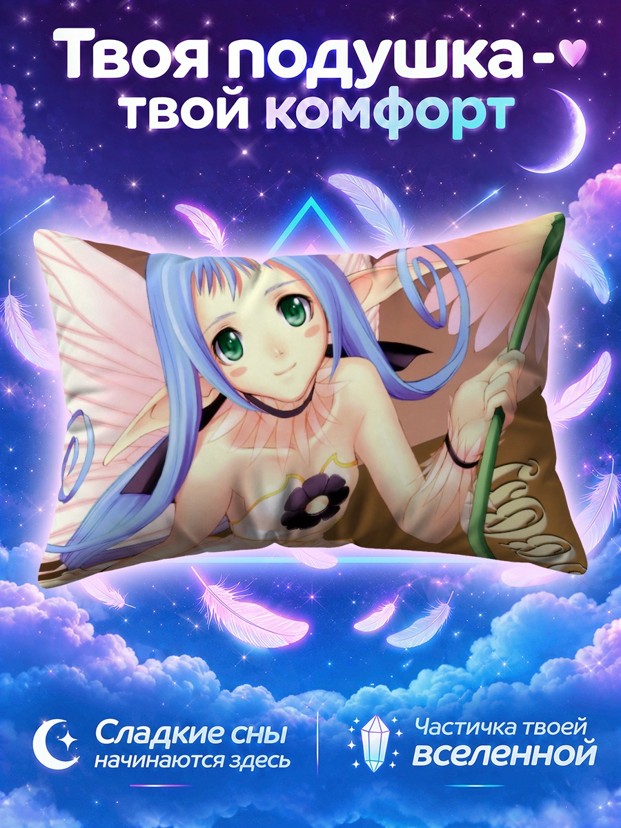 Подушка Мэйпл с цветком