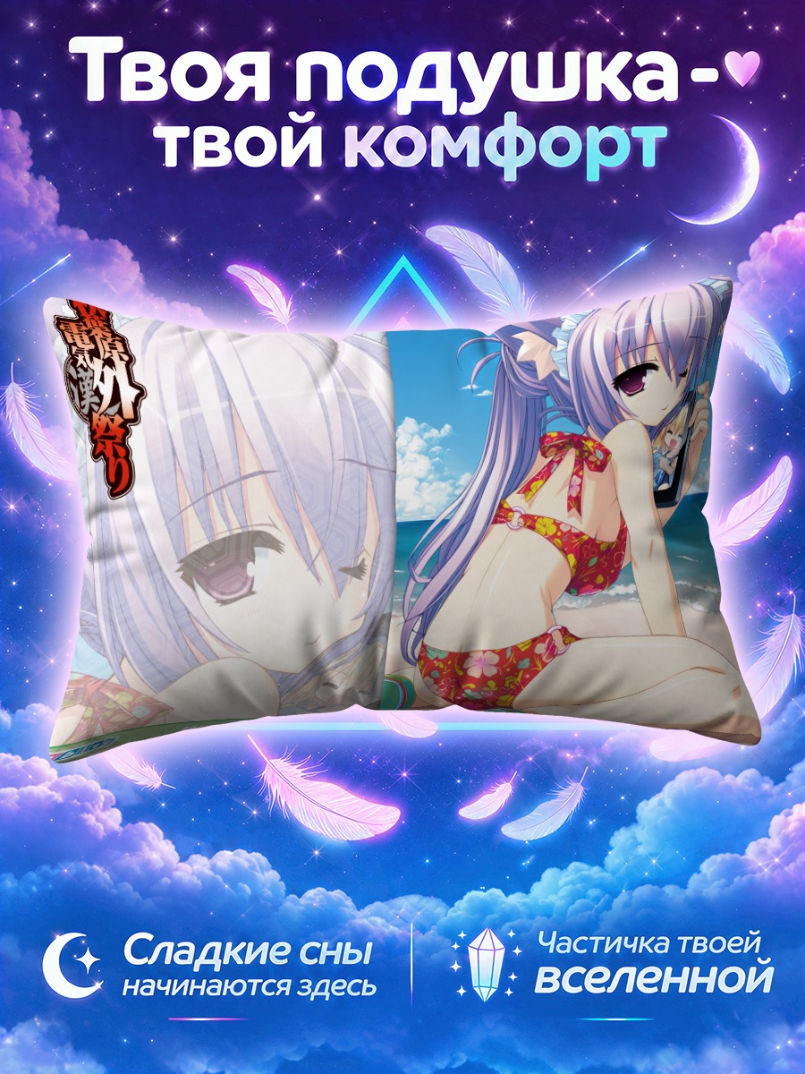 Подушка Улуру Каюта на пляже