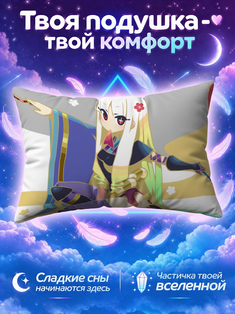 Подушка Тогаме с мечом