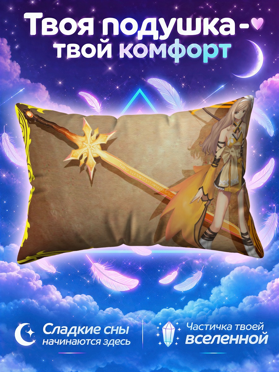 Подушка Куреха Тока с мечом