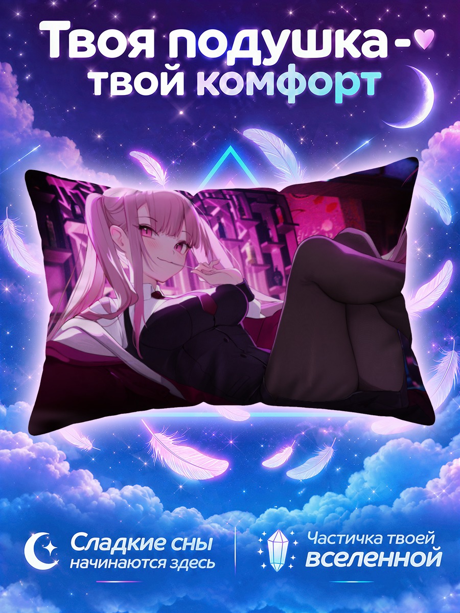 Подушка Мори Каллиопа на диване