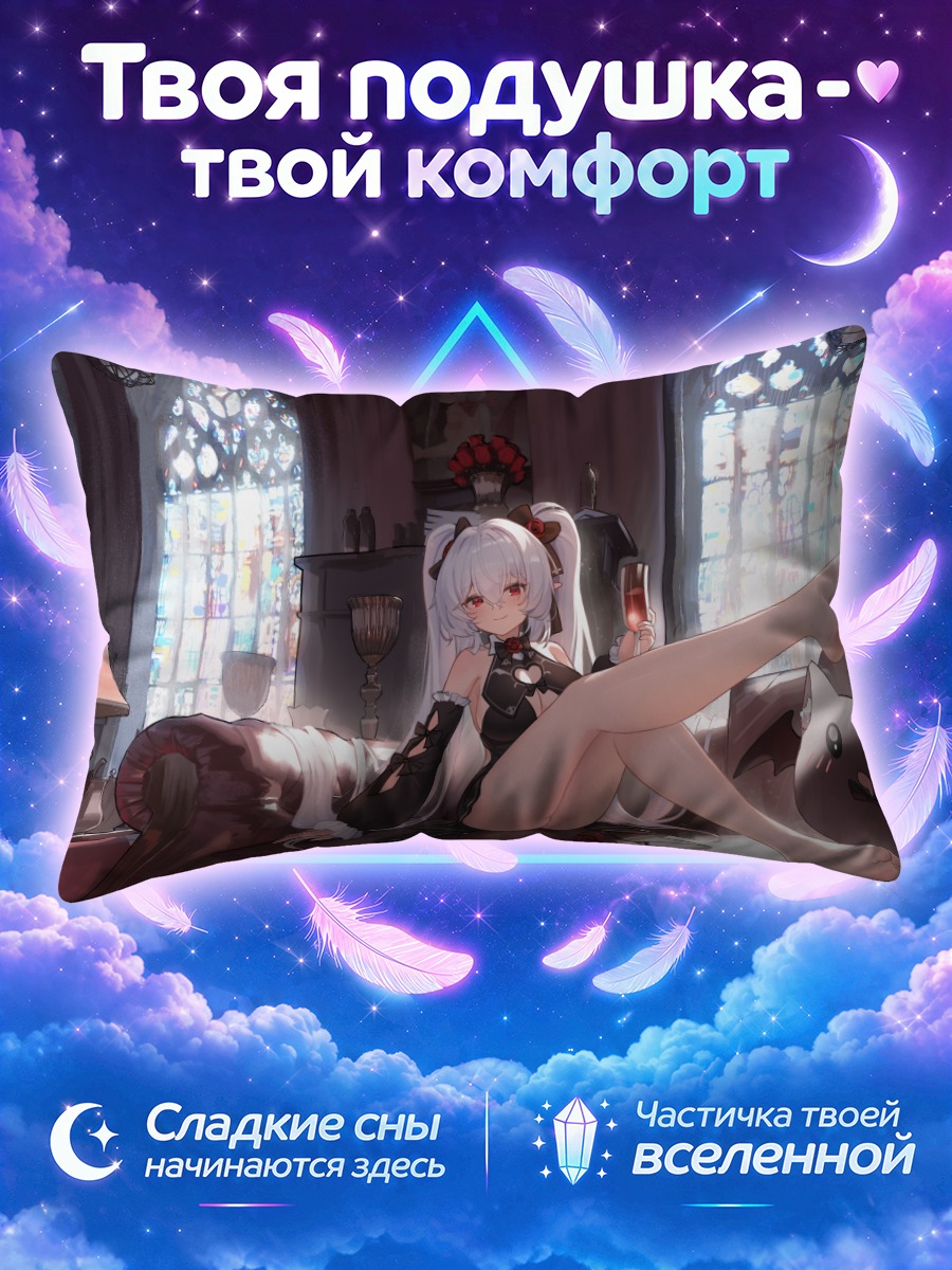 Подушка Мику Хацунэ в гостиной