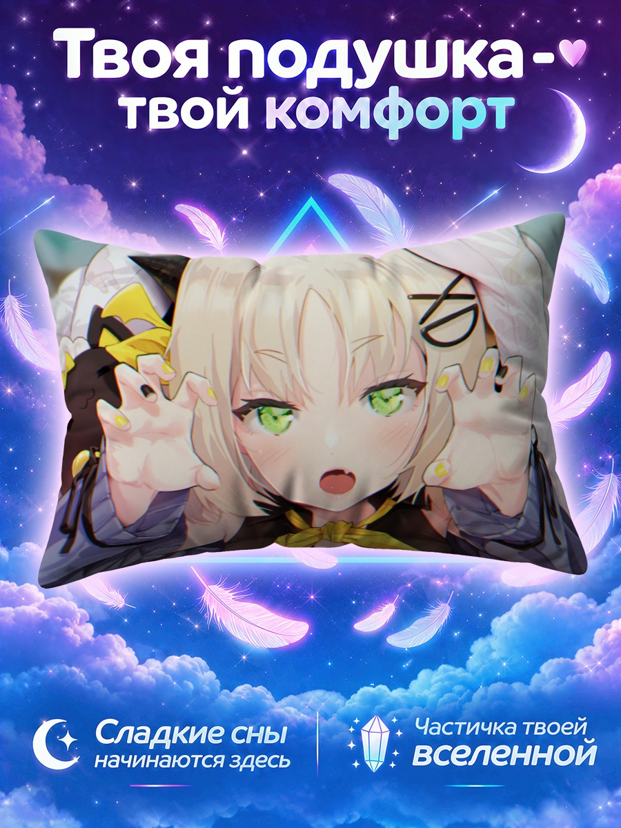 Подушка Кошка с рожками