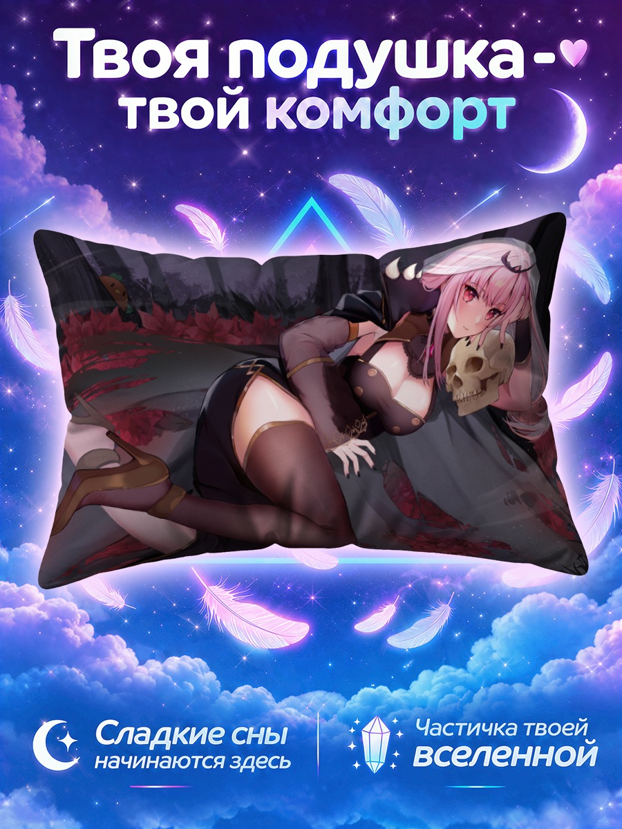 Подушка Мори Каллиопа в цветах