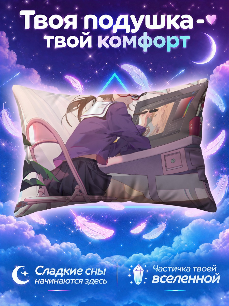 Подушка Девушка за монитором с кошкой и бабочками