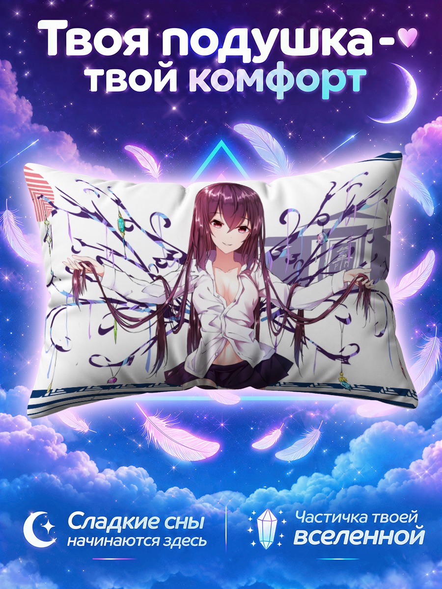 Подушка Девушка с лентами и подвесками