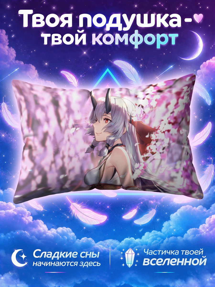 Подушка Томоэ Годзэн среди лепестков сакуры