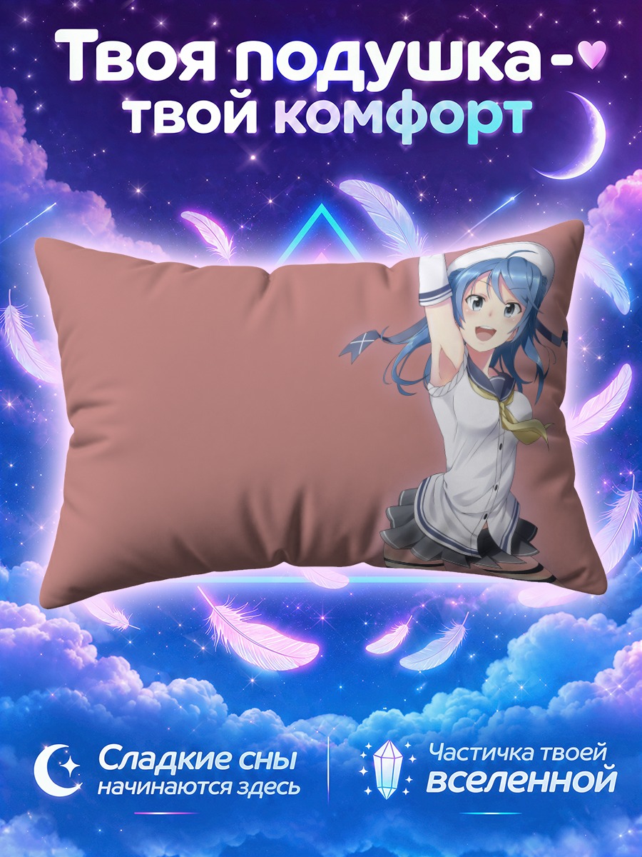 Подушка Ураказе машет рукой на розовом фоне