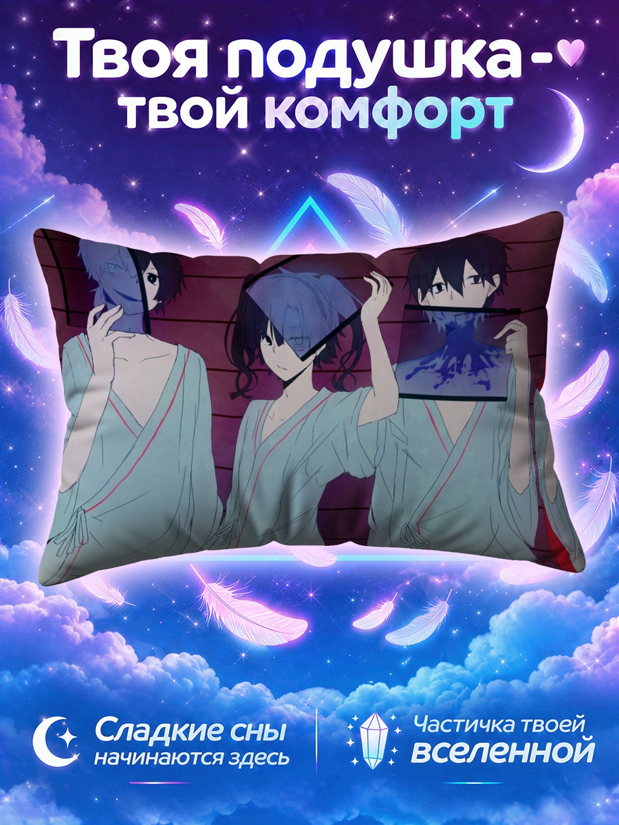 Подушка Энэ с портретами друзей