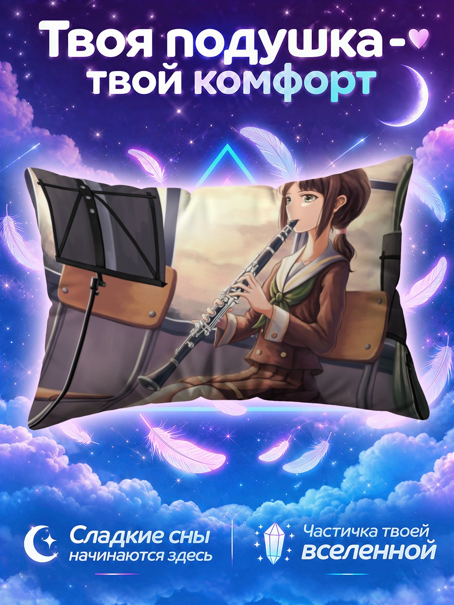 Подушка Хиронэ Торидзука с кларнетом