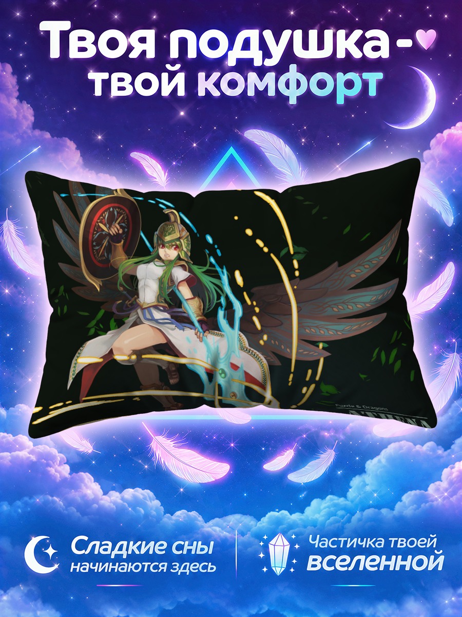 Подушка Афина с копьем
