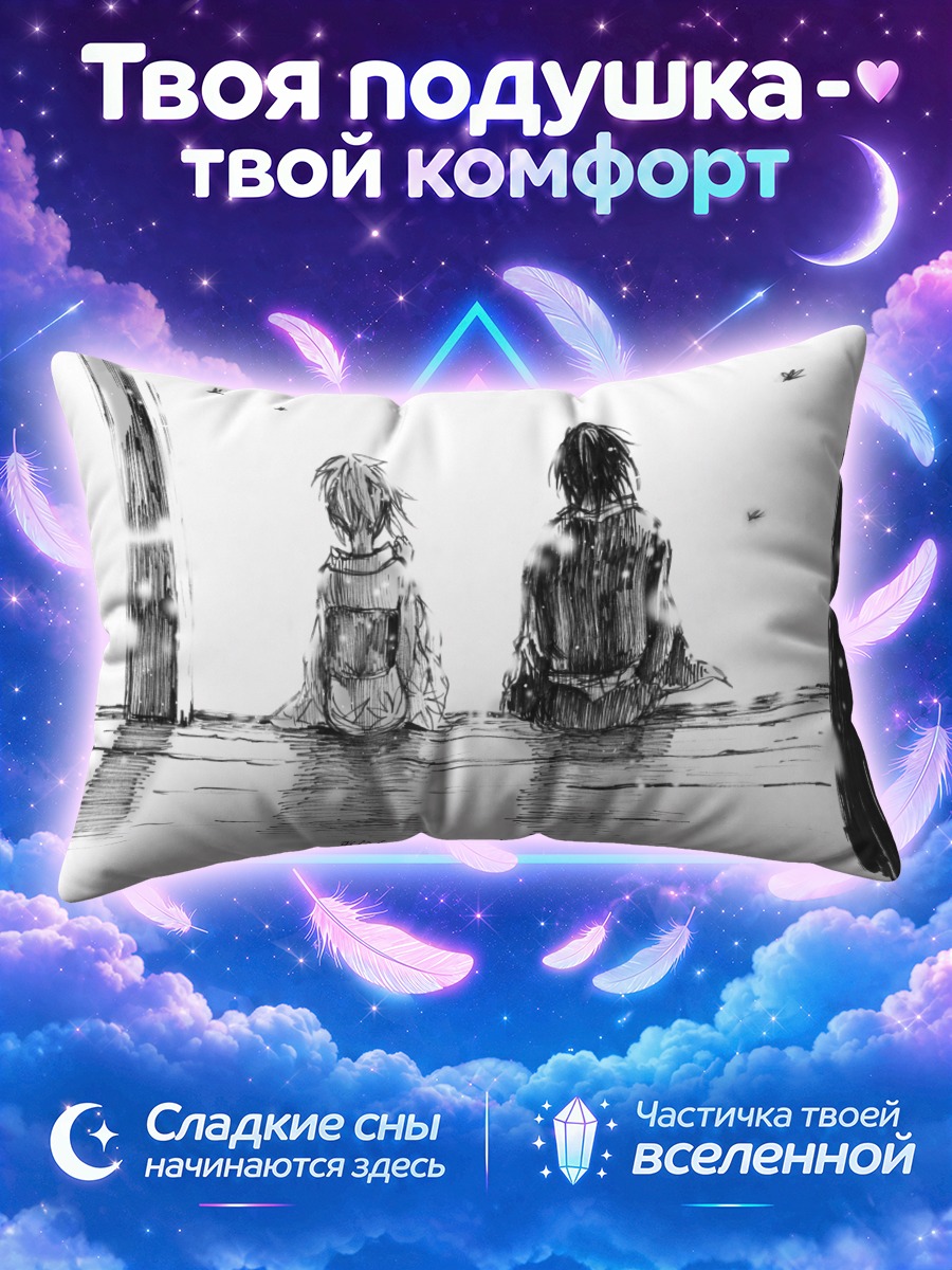 Подушка Тоширо Хиджиката и Мицуба