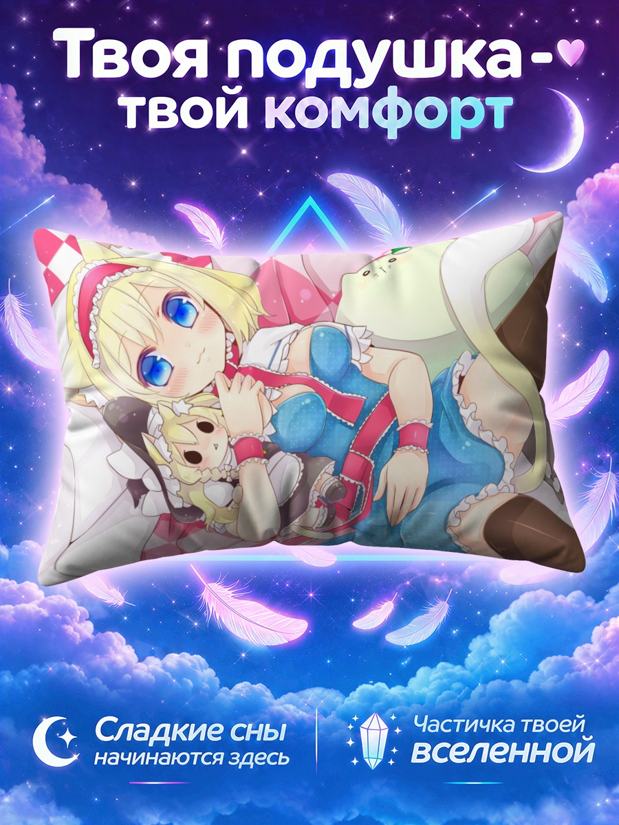Подушка Алиса Маргатройд в платье