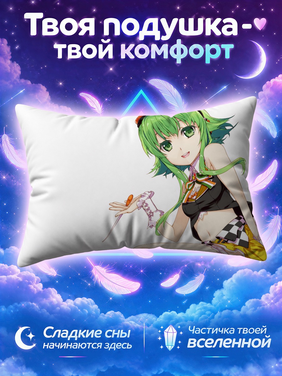 Подушка Гуми в образе
